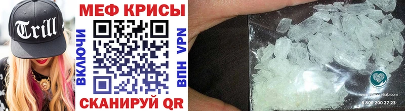 Наркотические вещества Дмитриев A-PVP  АМФ  Псилоцибиновые грибы  ГАШИШ  COCAIN  Канабис  Меф мяу мяу 