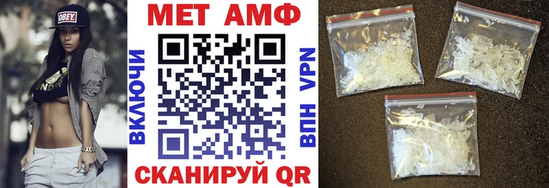 АМФЕТАМИН 97%  Дмитриев 