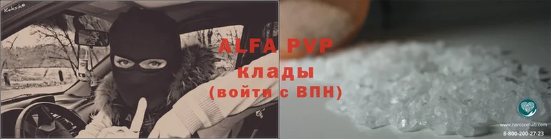 A PVP мука  Дмитриев 