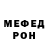 АМФЕТАМИН VHQ Irina Treg