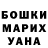 Кодеин Purple Drank Marykuu