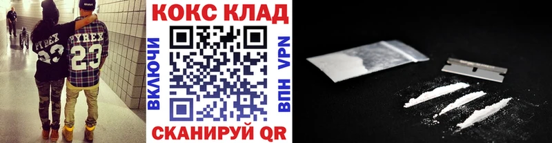 КОКАИН 99%  закладки  Дмитриев 