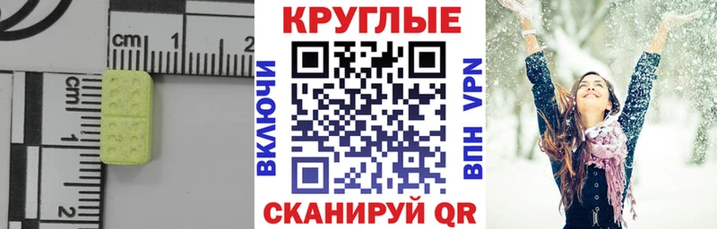 ЭКСТАЗИ Philipp Plein  Дмитриев 