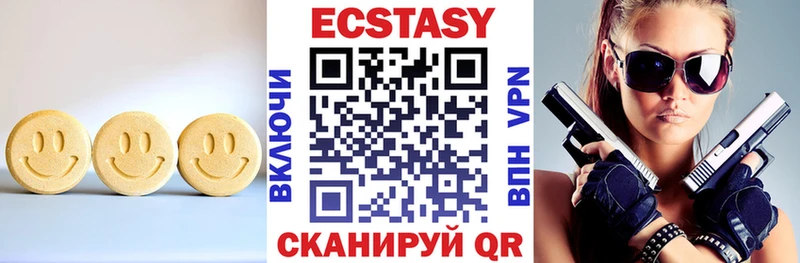 Ecstasy диски Дмитриев