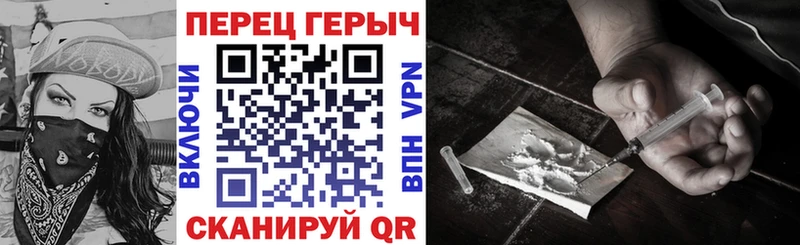 ГЕРОИН Heroin  Дмитриев 