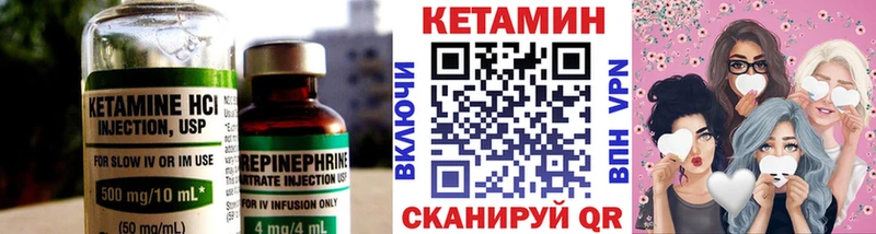 Кетамин VHQ  купить закладку  blacksprut сайт  Дмитриев 