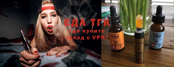 кокаин Болохово