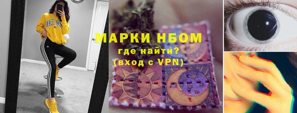 альфа пвп Болотное