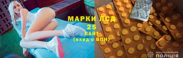 кокаин Болохово