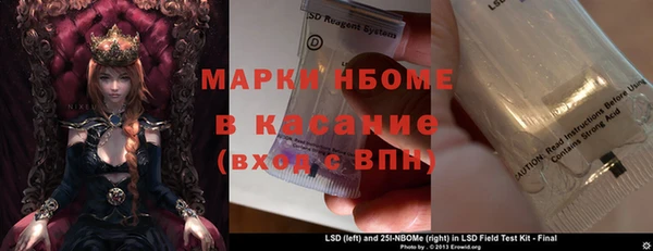 кокаин Болохово