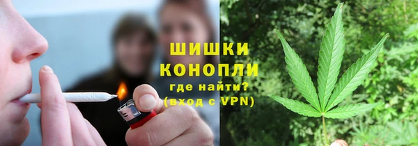 гашишное масло Болхов