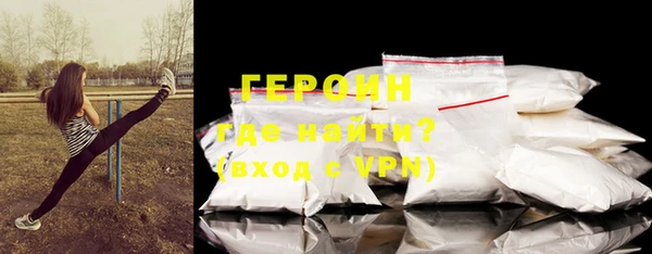 кокаин Болохово