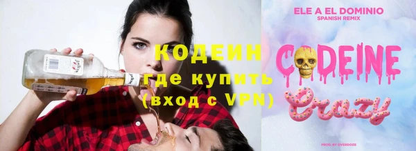 гашишное масло Болхов