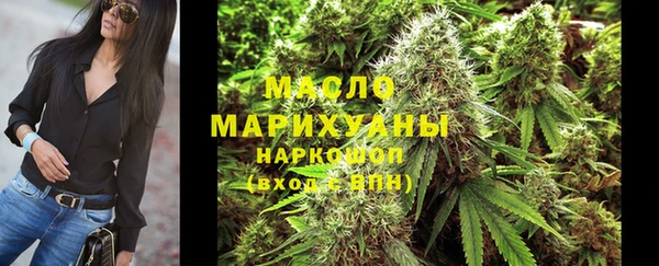 кокаин Болохово