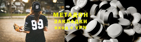 альфа пвп Болотное