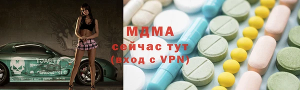 альфа пвп Болотное