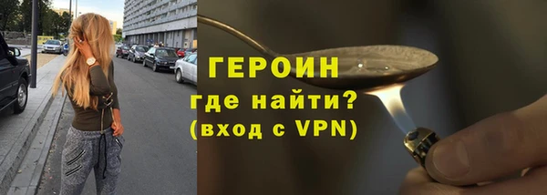 гашишное масло Болхов