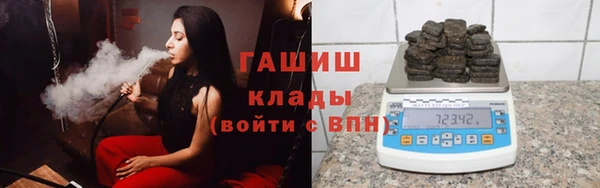 гашишное масло Болхов