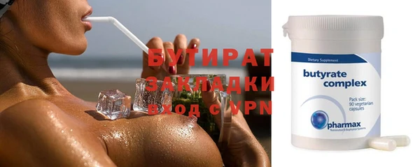 альфа пвп Болотное