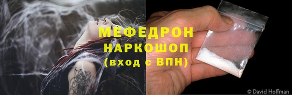 кокаин Болохово