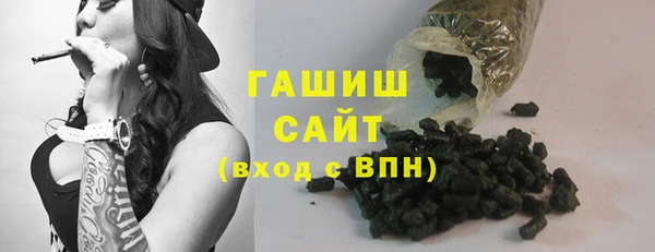 альфа пвп Болотное