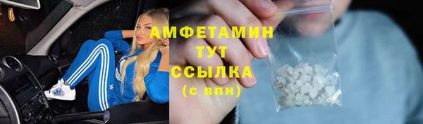 герыч Дмитровск