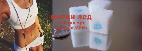 гашишное масло Болхов