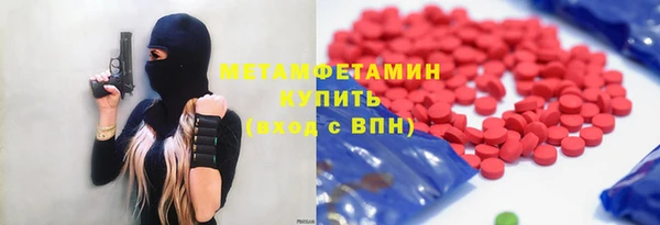 марки lsd Бородино