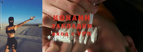 гашишное масло Болхов