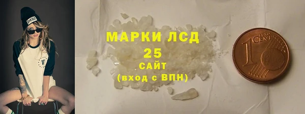 МДМА Белоозёрский