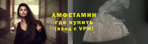 гашишное масло Болхов