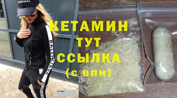 гашишное масло Болхов