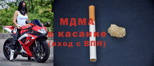 гашишное масло Болхов