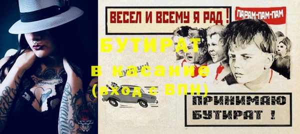 кокаин Болохово
