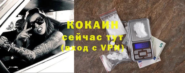 альфа пвп Болотное