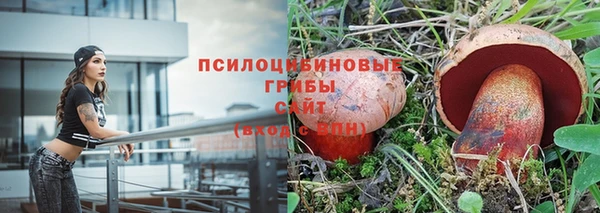 гашишное масло Болхов