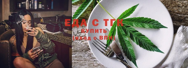 гашишное масло Болхов