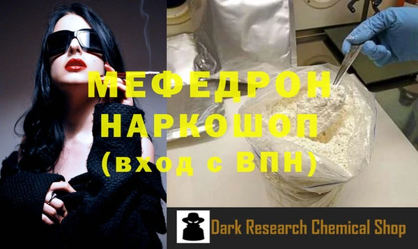 альфа пвп Болотное