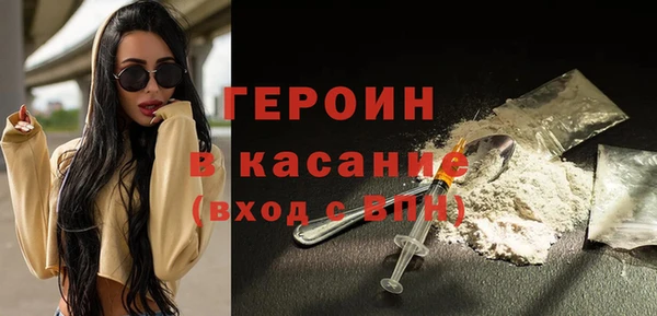кокаин Болохово