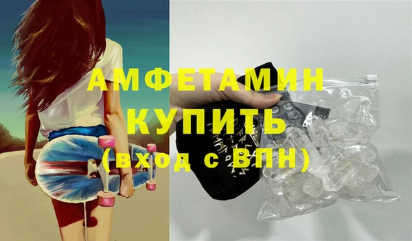 альфа пвп Болотное