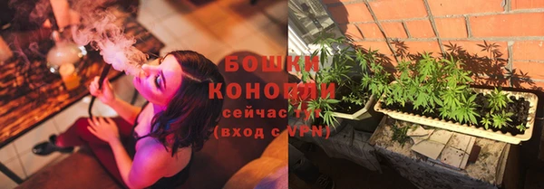 альфа пвп Болотное
