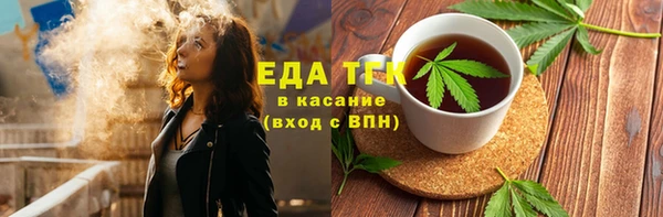 кокаин Болохово