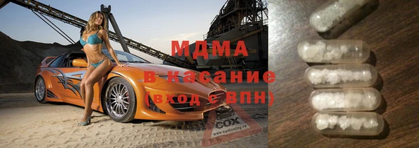 гашишное масло Болхов