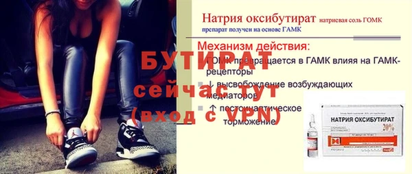 гашишное масло Болхов