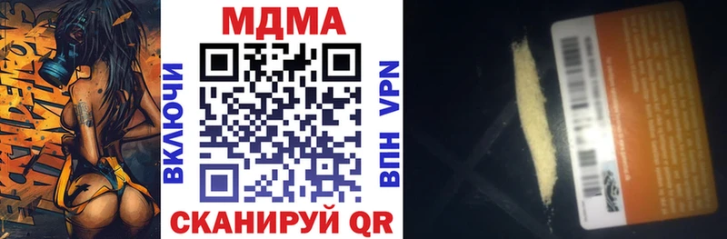 MDMA молли  Дмитриев 