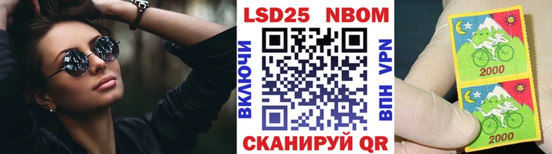 Марки 25I-NBOMe 1,5мг  закладки  блэк спрут ONION  Дмитриев 
