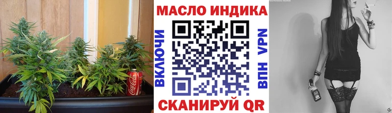 ТГК вейп с тгк наркотики Дмитриев